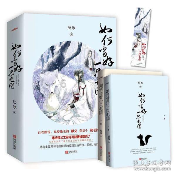 探索有趣问答,尽在女生和男生分手最后一句话答非所问就已经是答案是什么意思?蜗牛问答平台